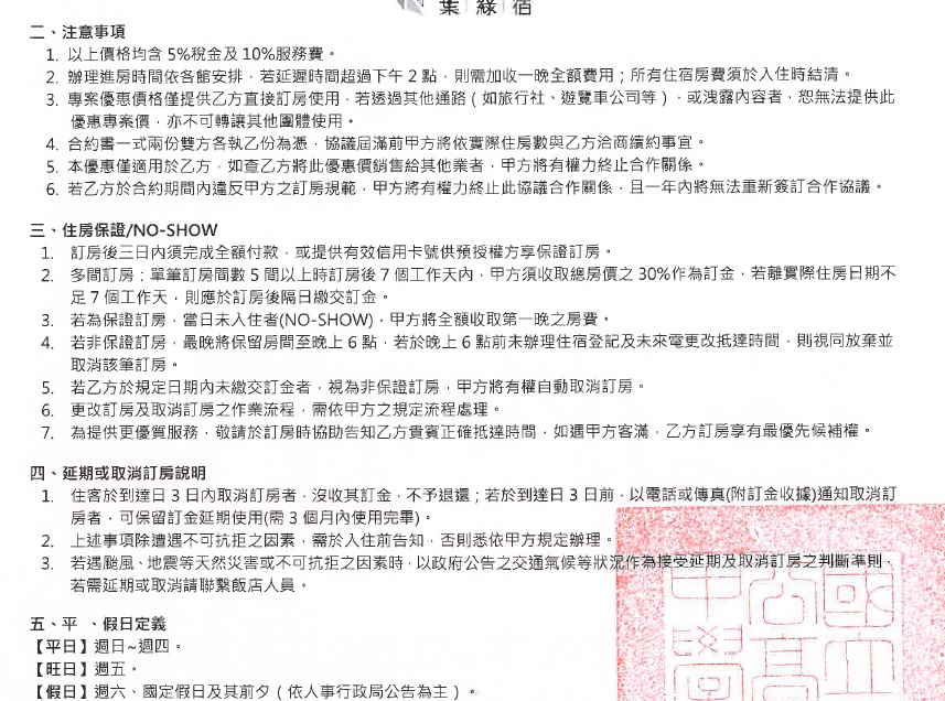 這是一張圖片