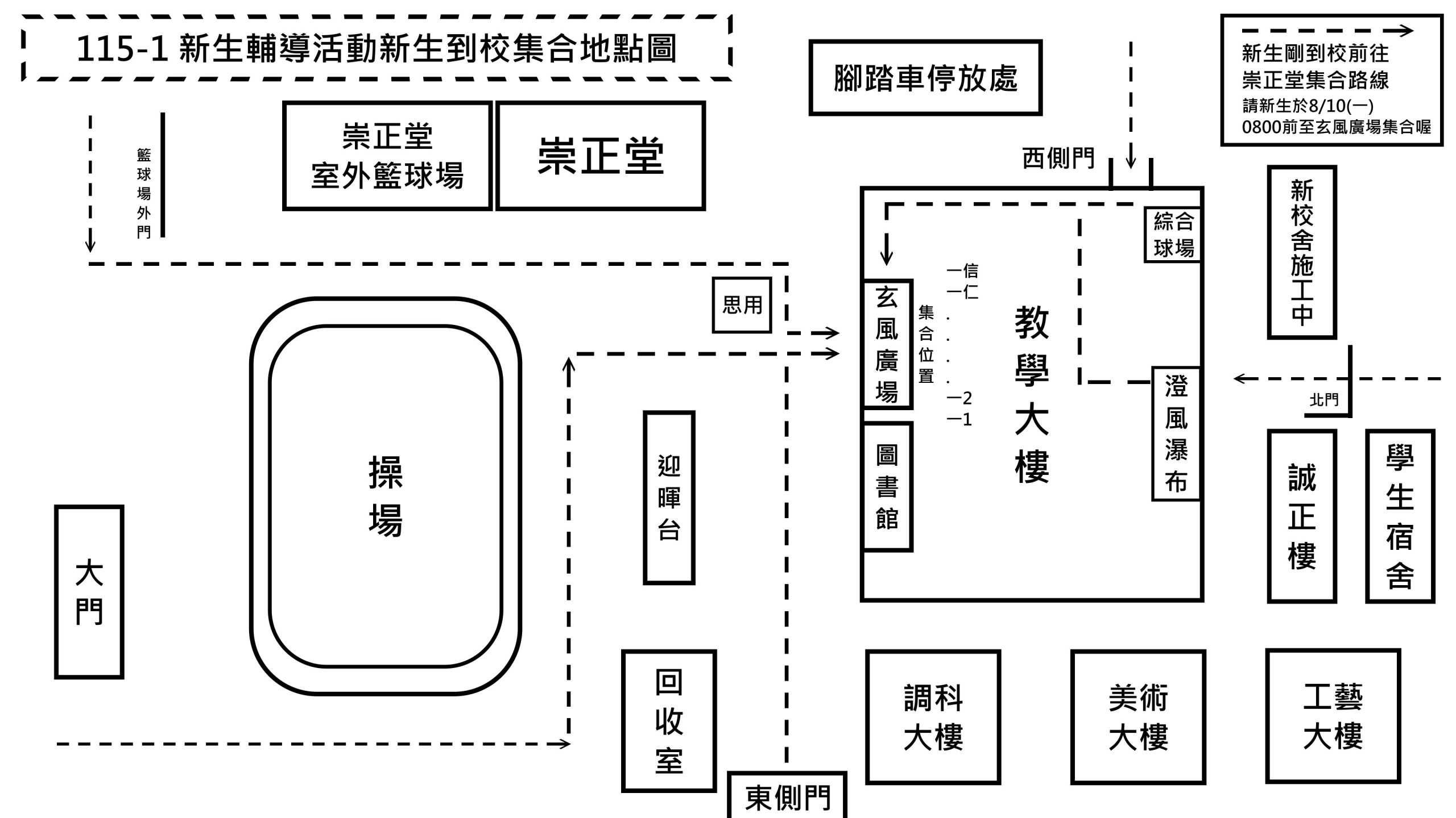 附件二_115學年度新生始業輔導活動-校園位置圖-scaled.jpg