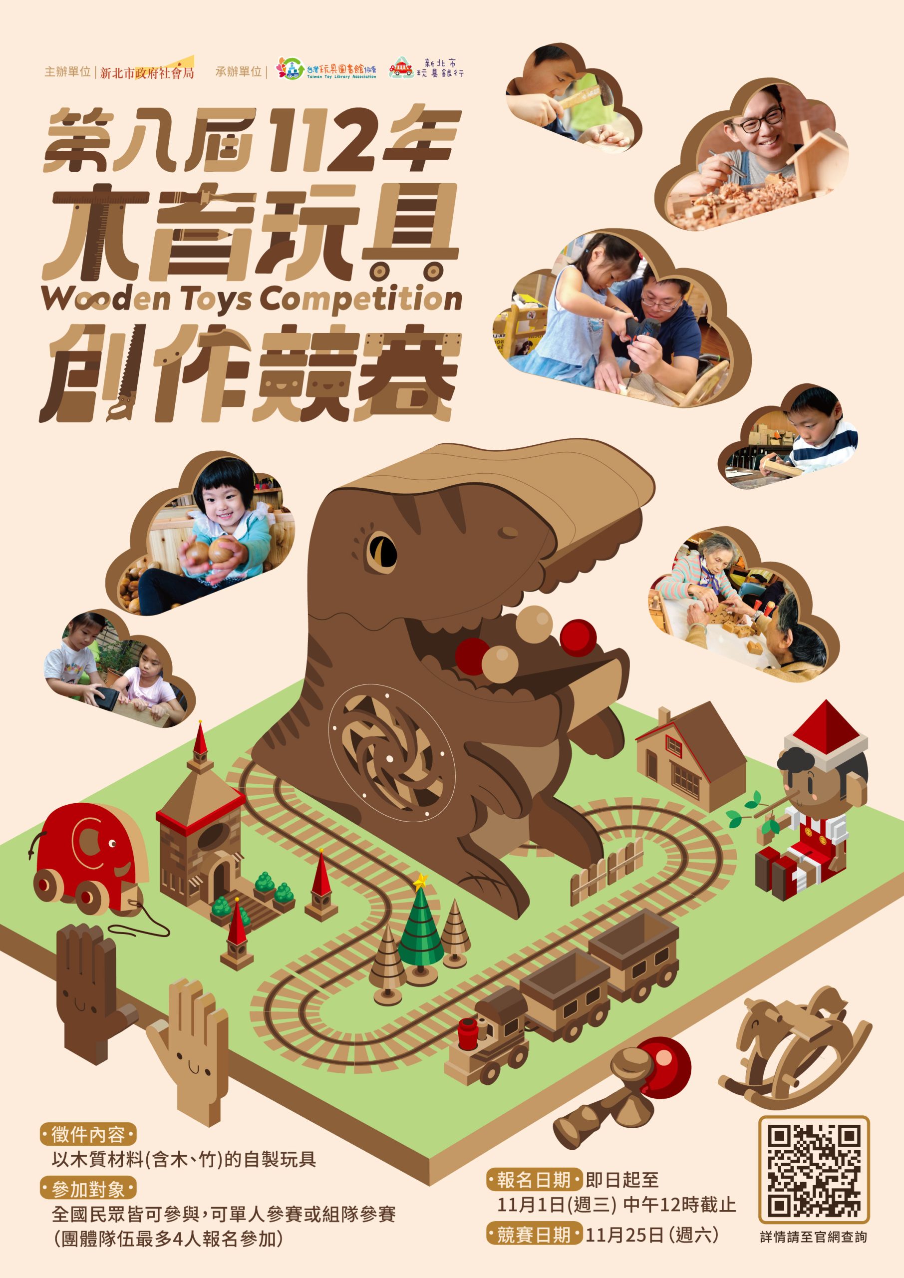 海報-6-scaled.jpg