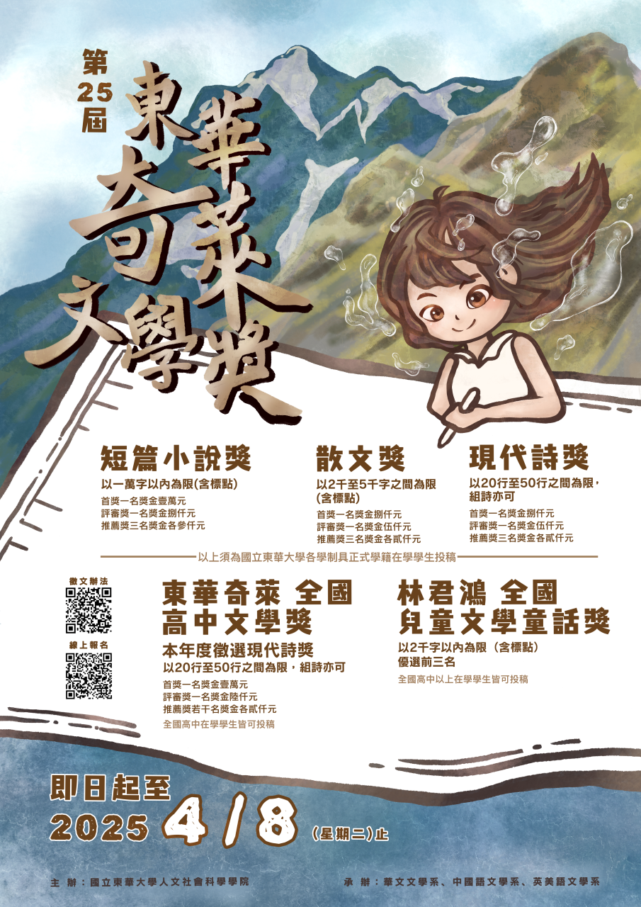 海報-1.png