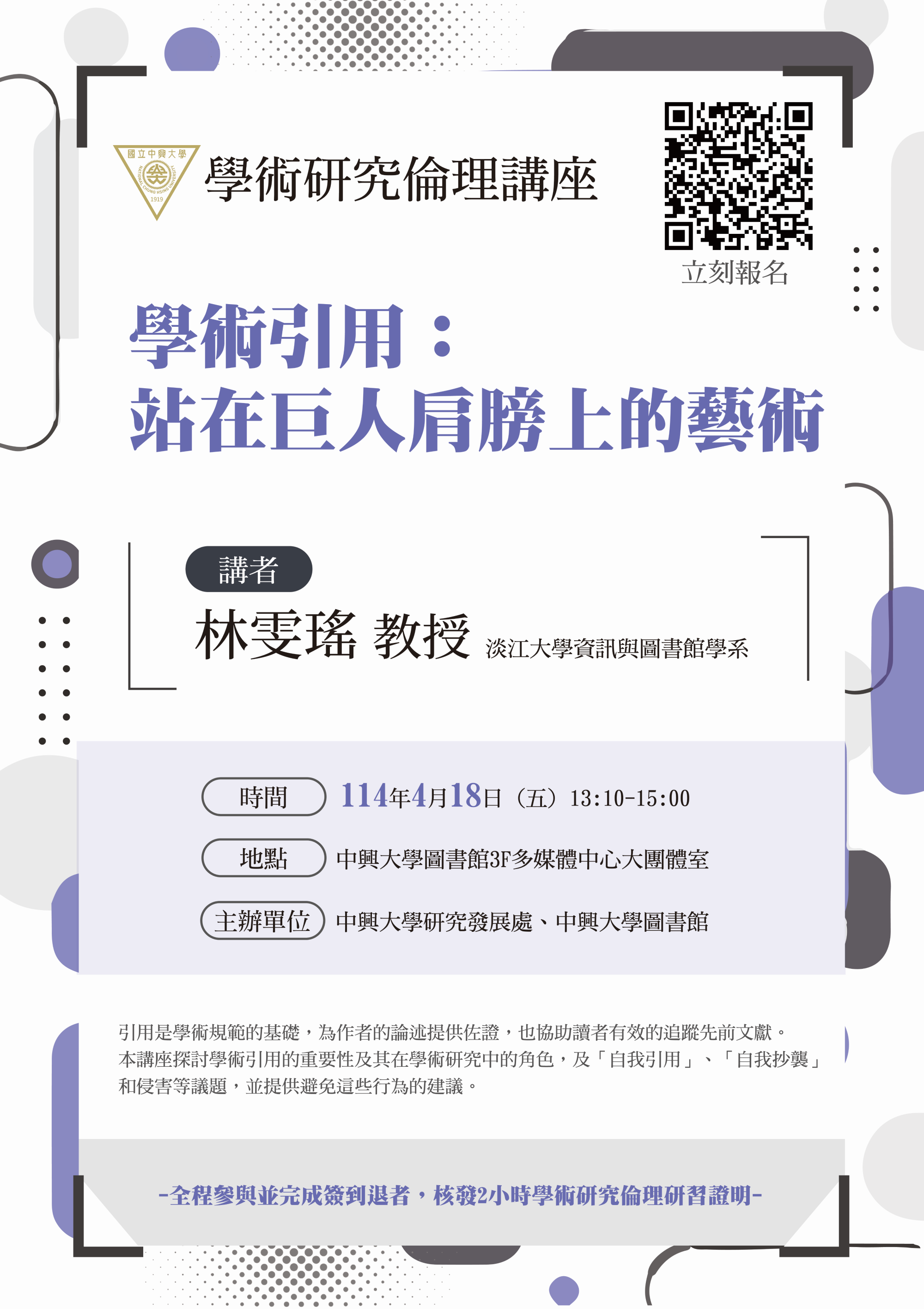 海報.png