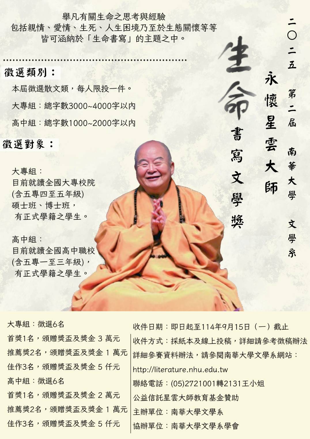 海報-2.jpg