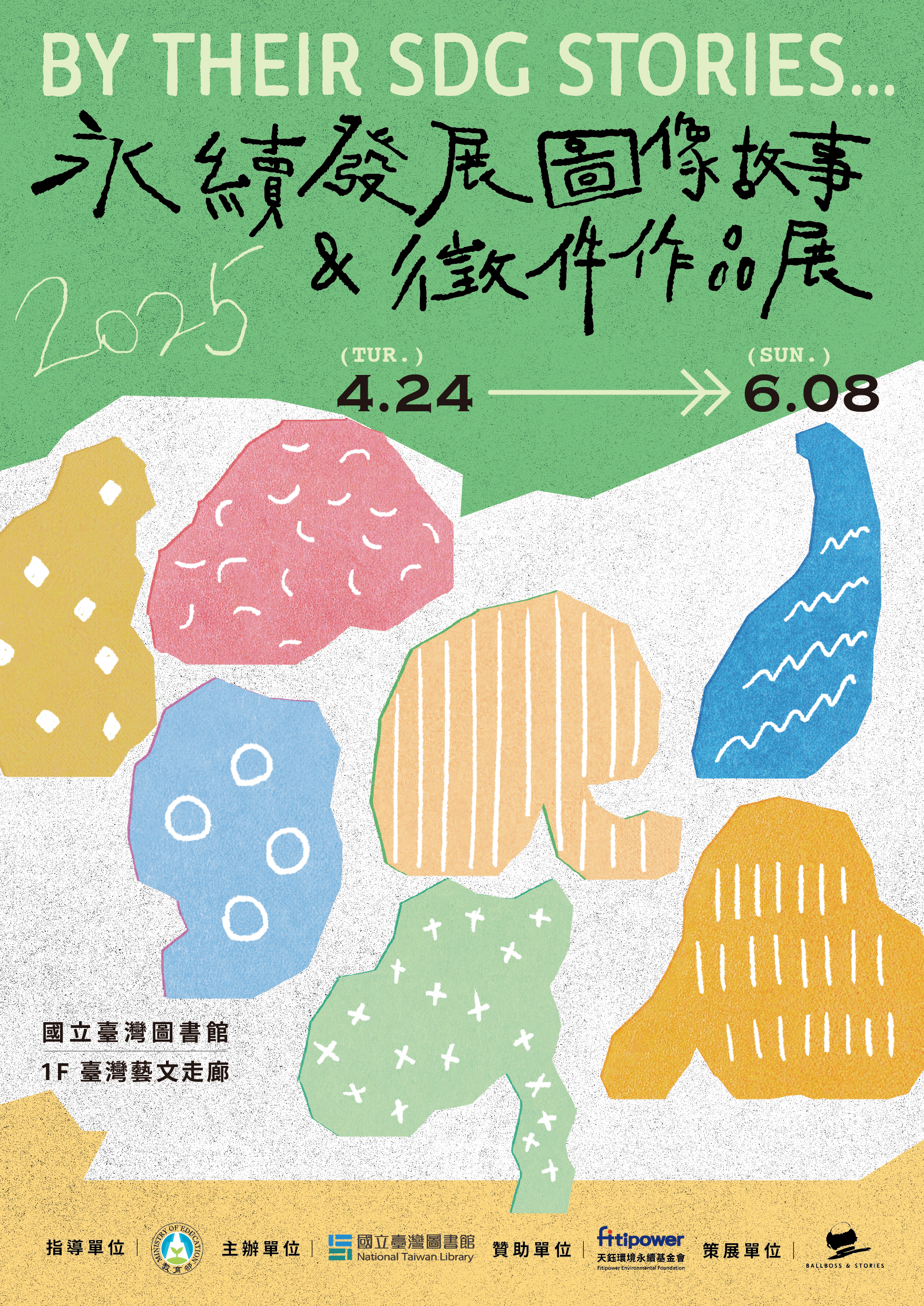 海報-3.jpg