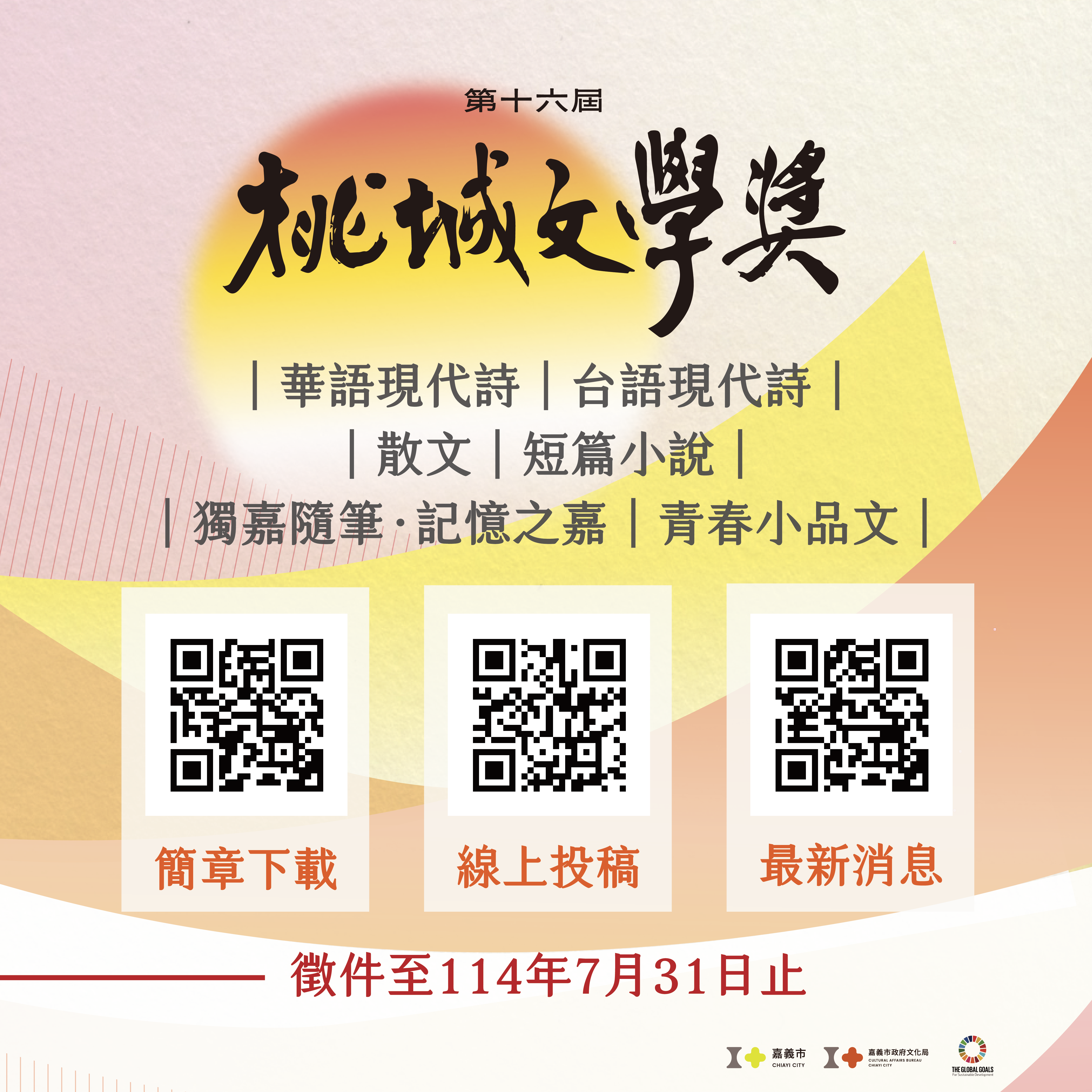 海報2-1.png