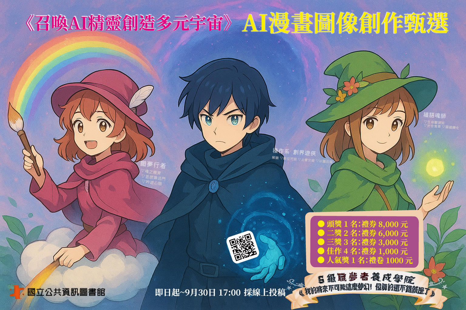 海報.jpg