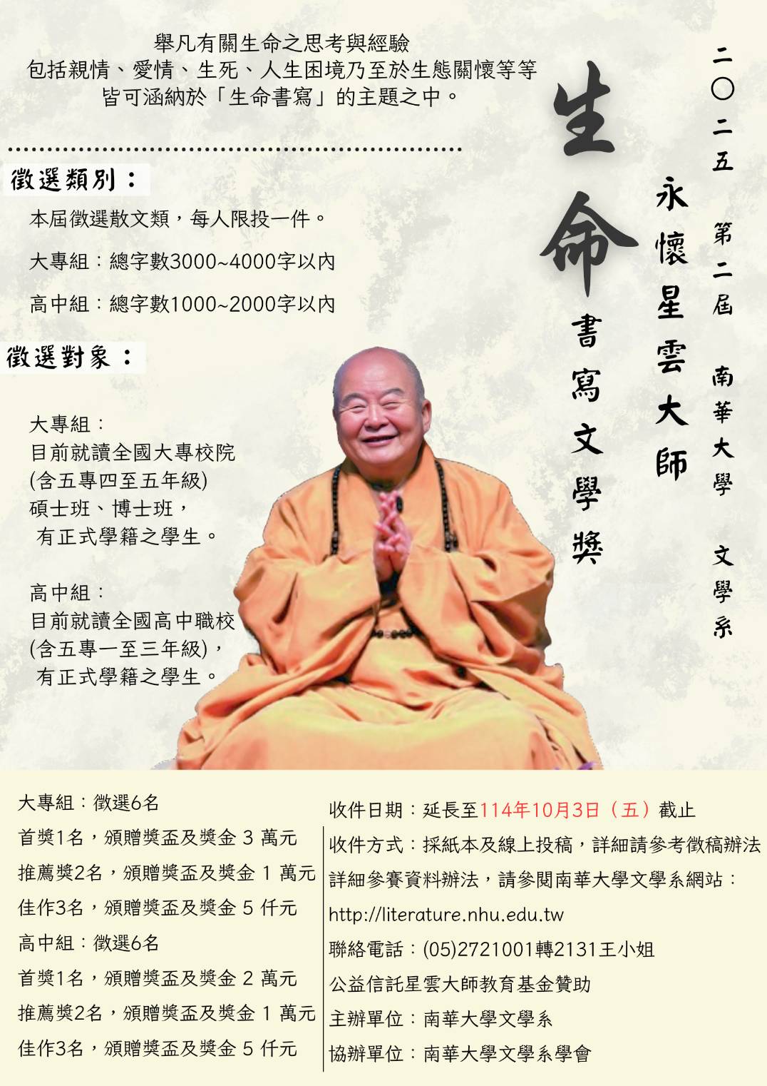 海報-2.jpg