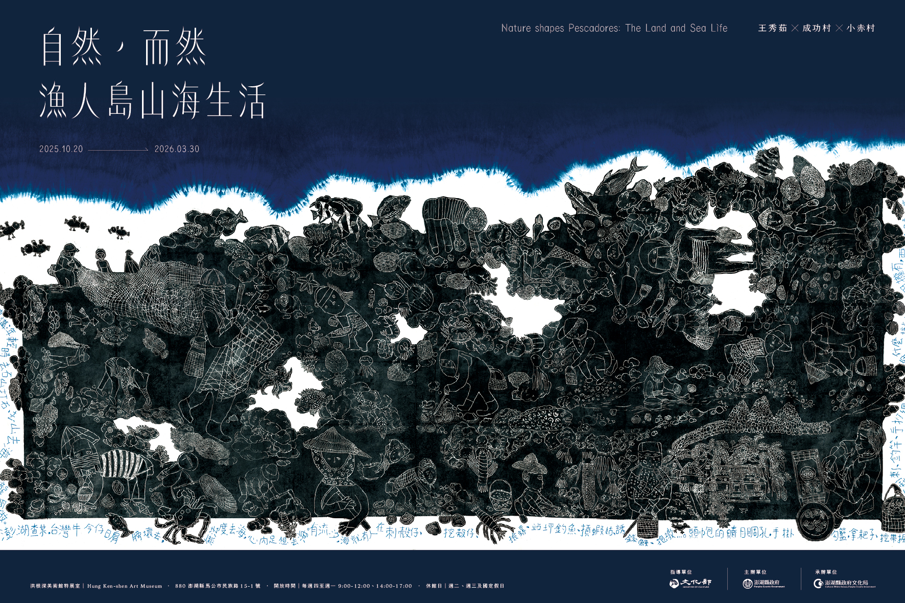 海報2.jpg