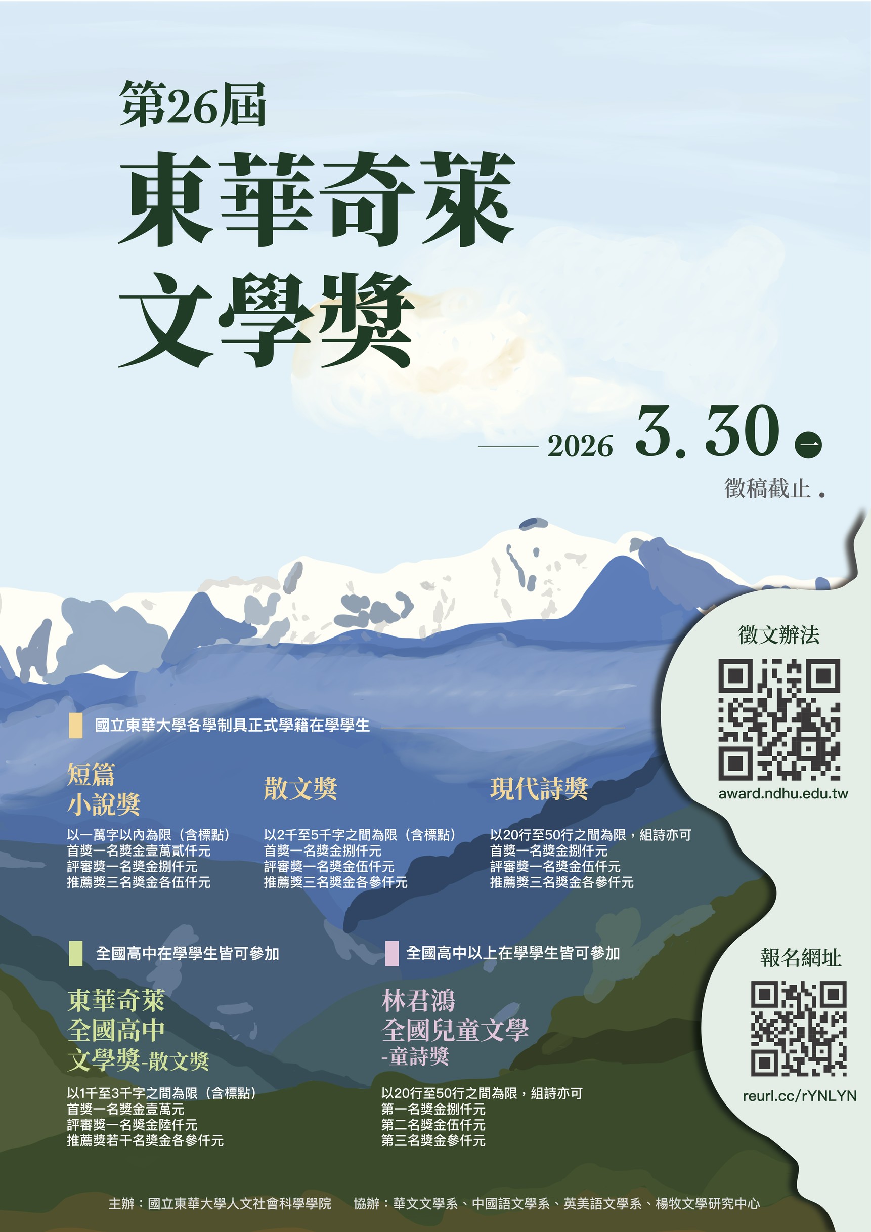 海報-1.jpg