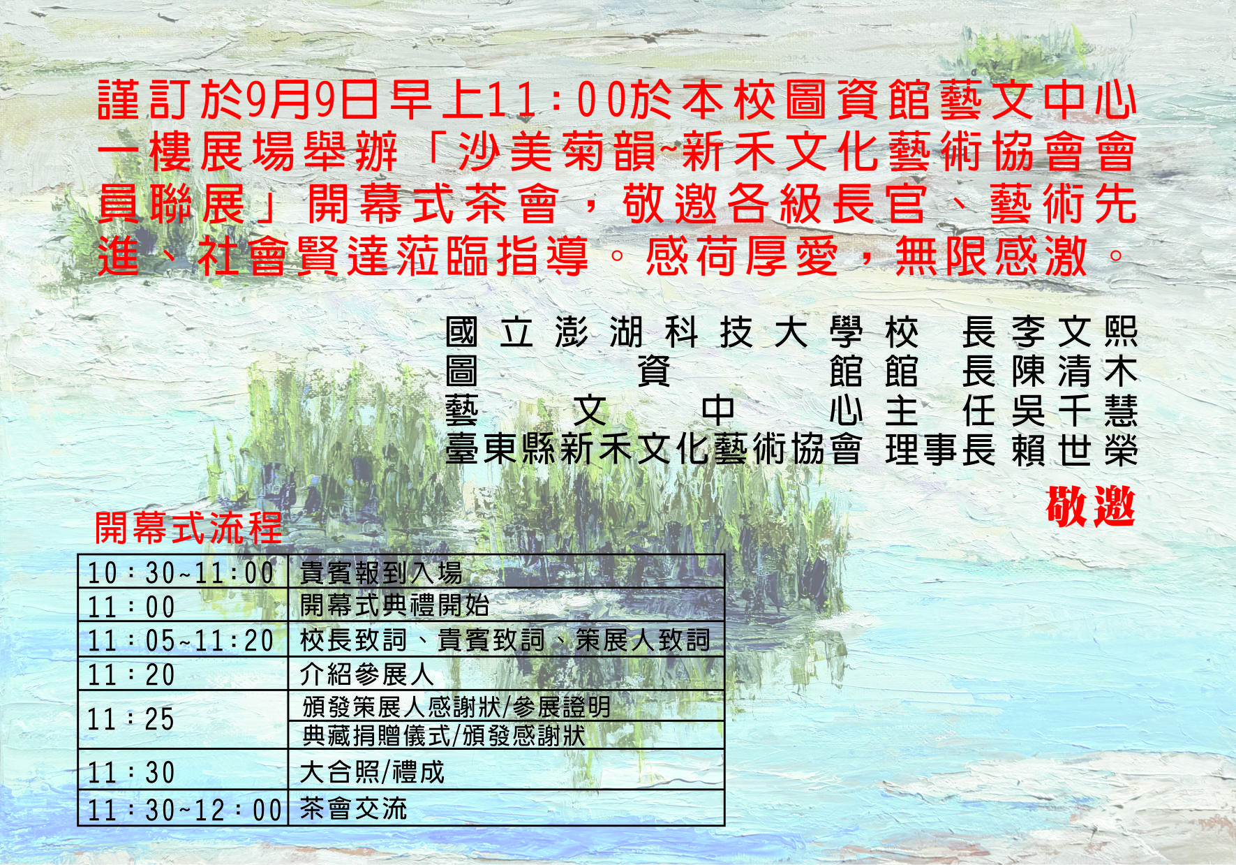 海報1.jpg