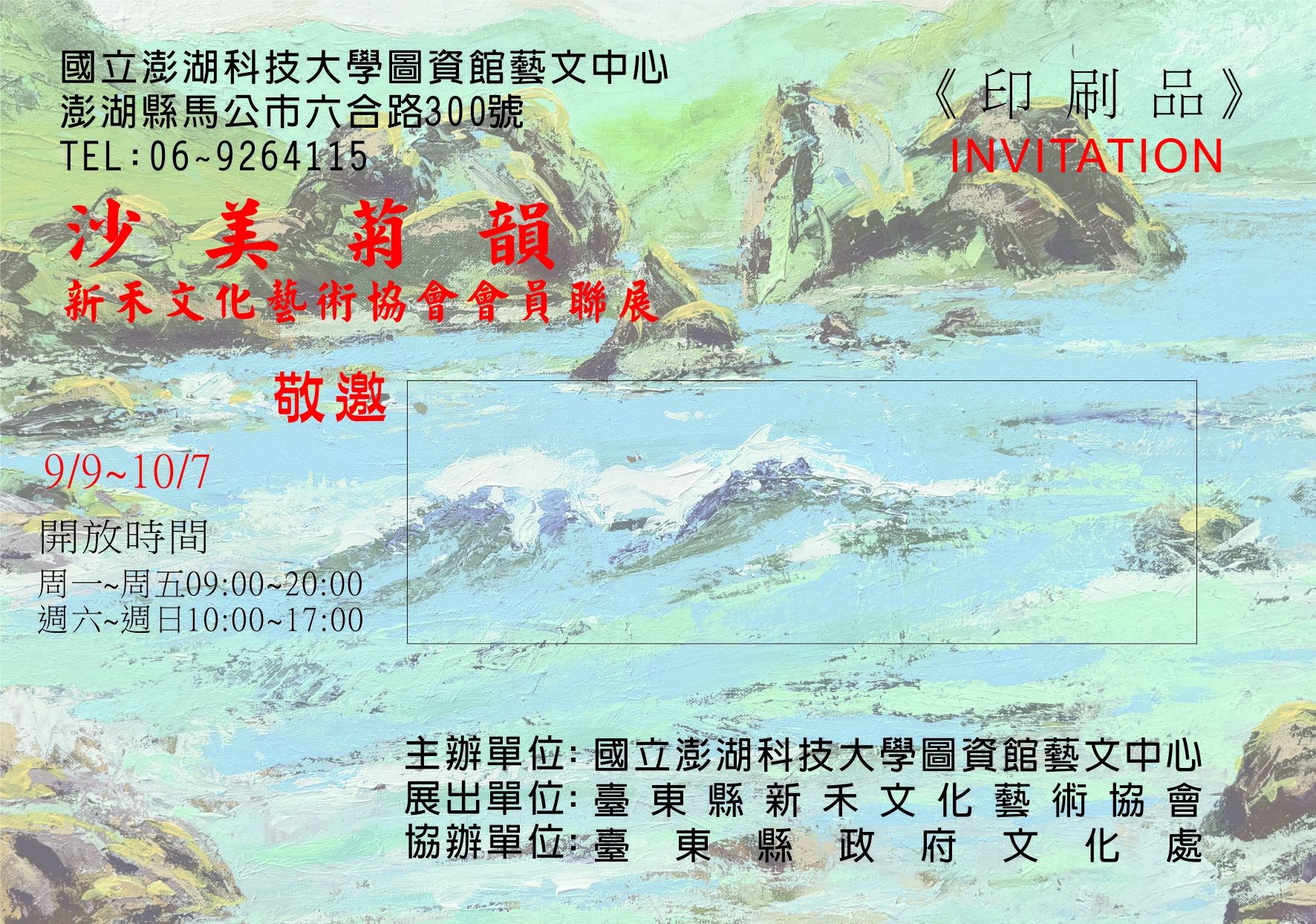 海報2.jpg