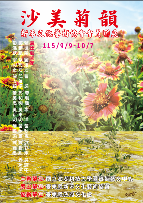 海報3.png