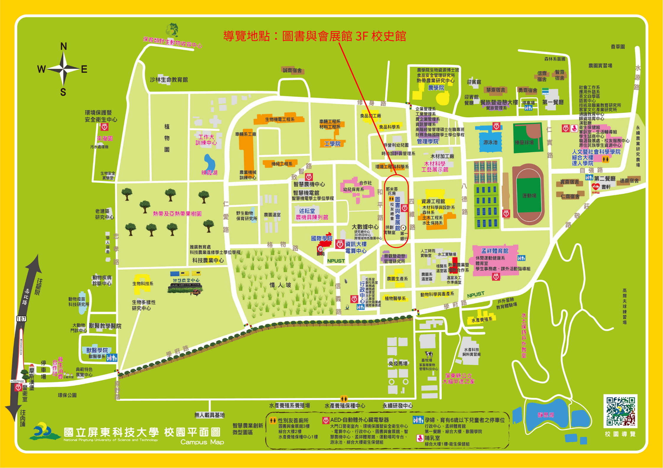 導覽地點圖.png