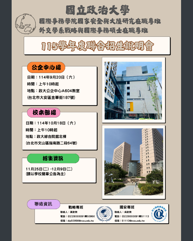 海報.png