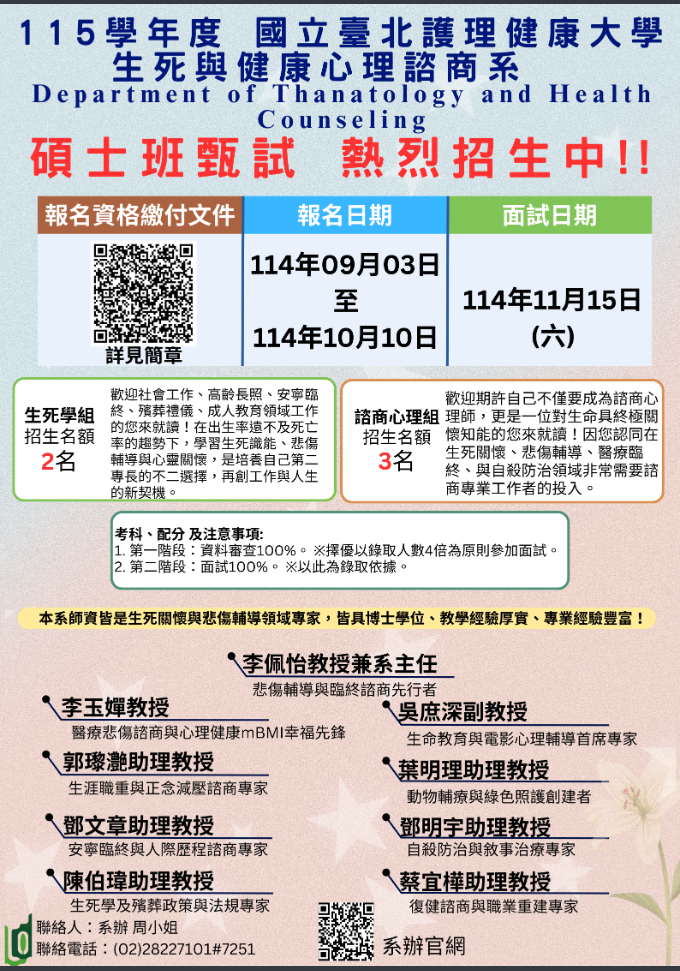 海報-1.png