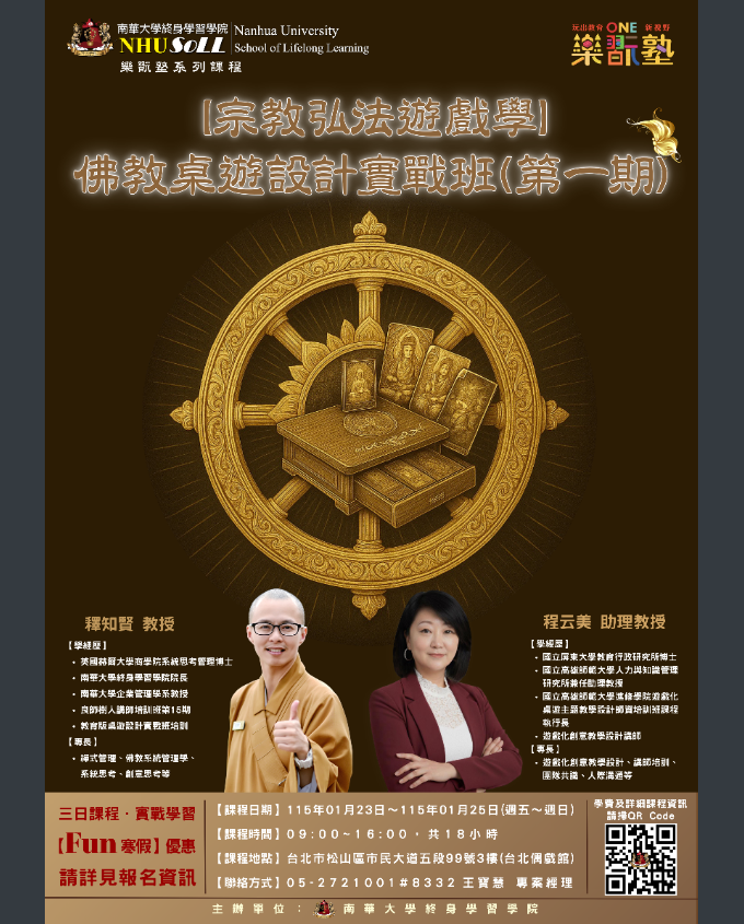海報-2.png