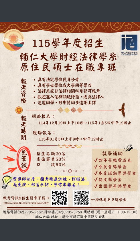 海報-1.png