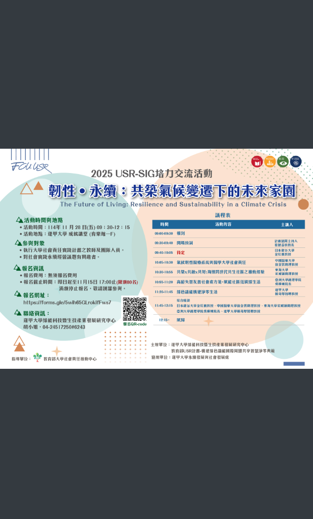 海報-1.png