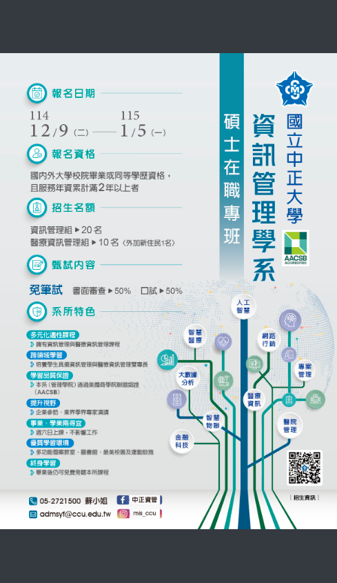 海報-2.png