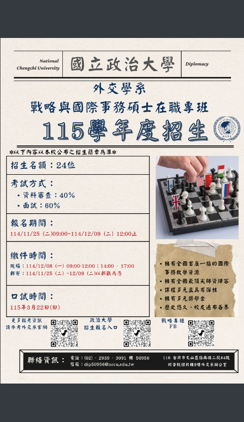 海報-3.png