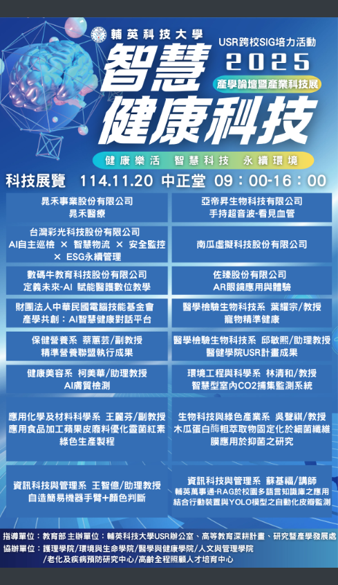 海報1.png
