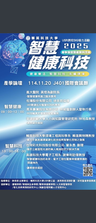 海報2.png