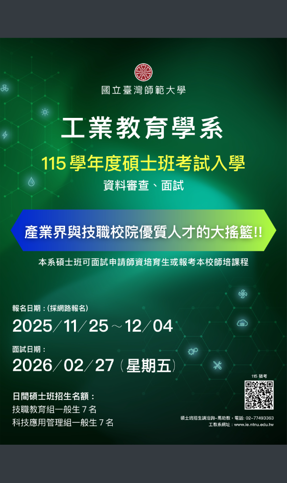 海報2-1.png
