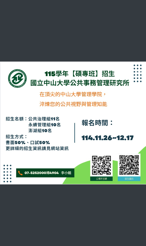 海報-6.png