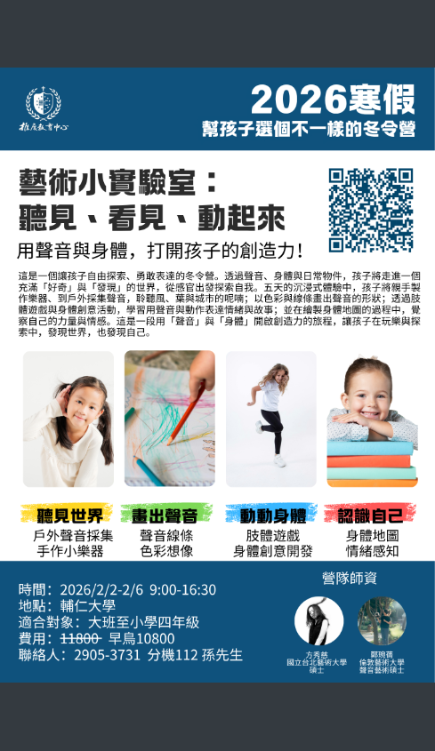 下載-2.png