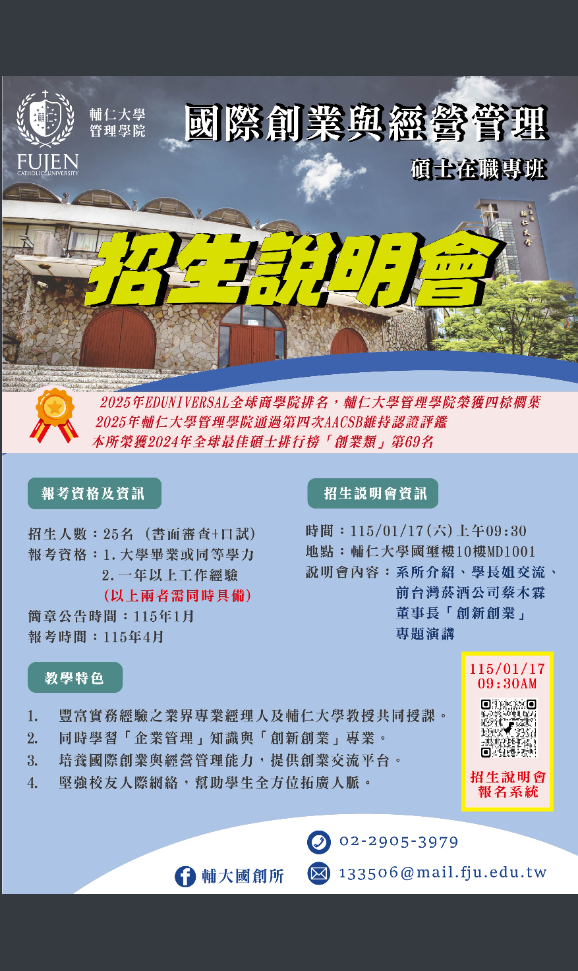 下載-3.png