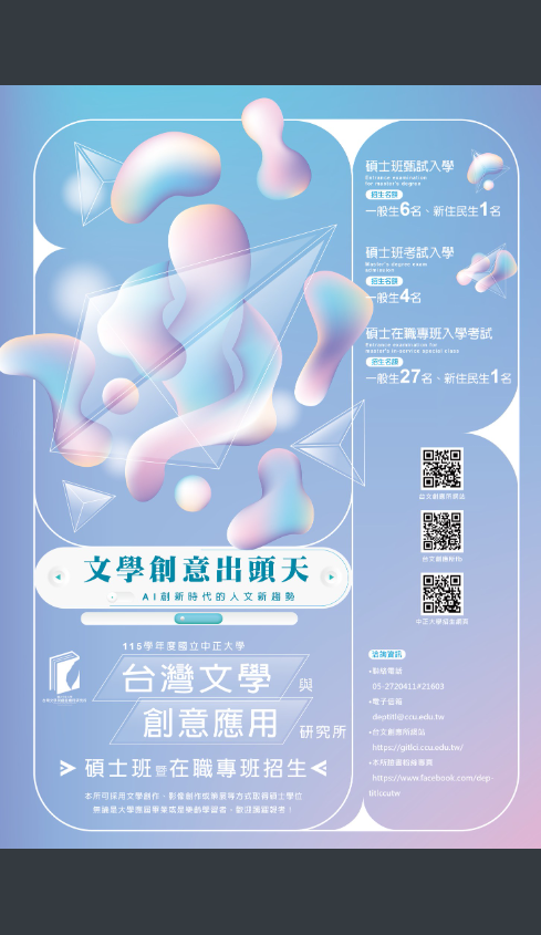 海報-1.png