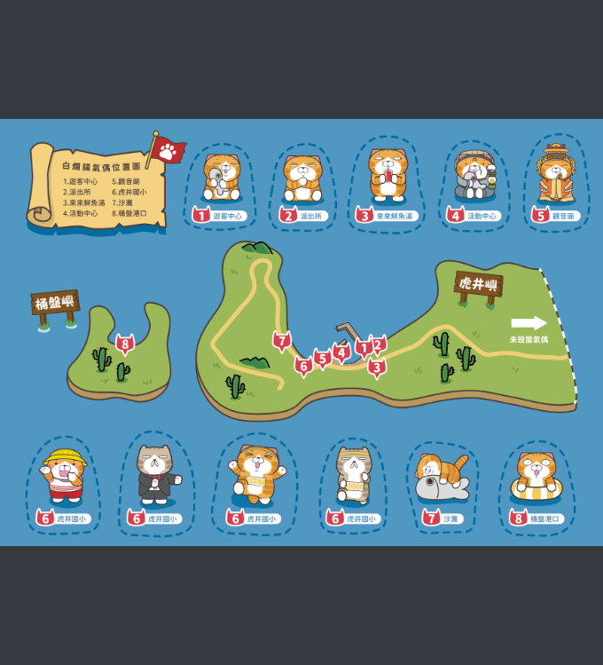 金色雙島藝術祭2.png
