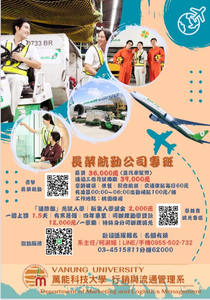 海報 海報