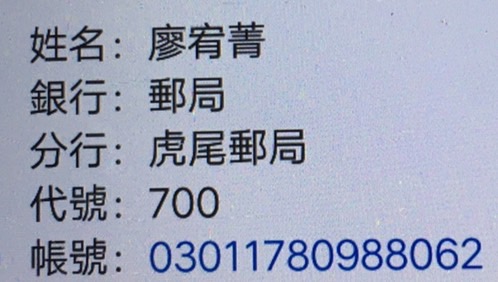 教官室-詐騙集團
