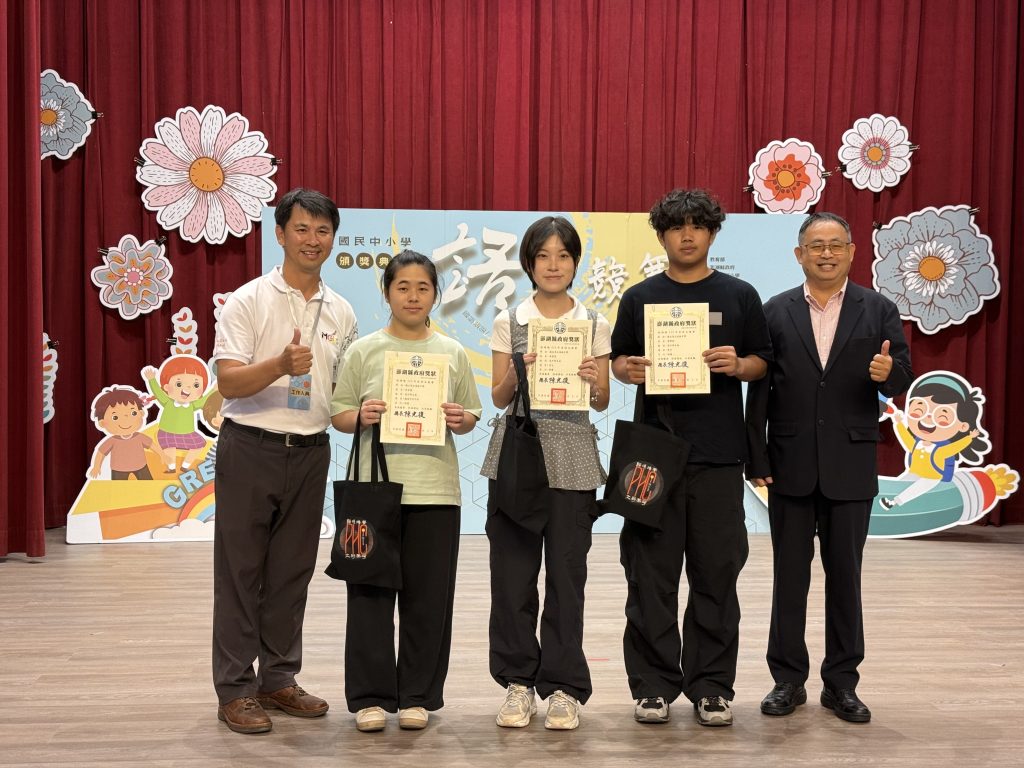 語文競賽照片